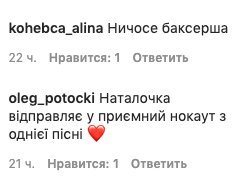 Могилевская удивила суровым мужским хобби, почти Кличко: "И Вы в мэры собрались?" Могилевская удивила суровым мужским хобби, почти Кличко: "И Вы в мэры собрались?"