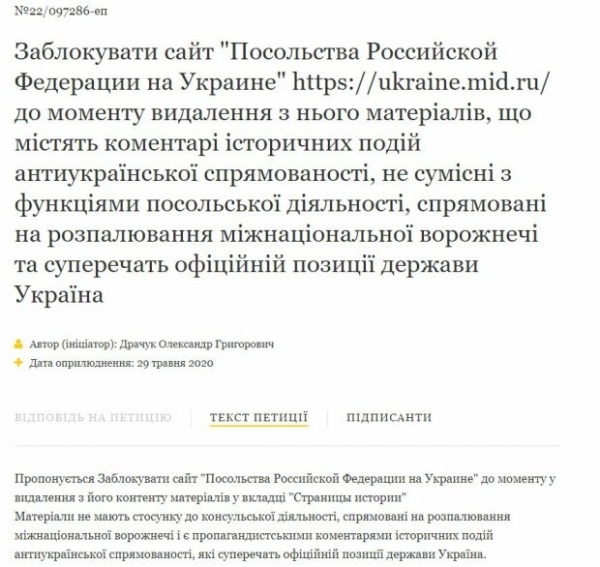 Зеленского заставляют закрыть логово кремлевских паразитов, замыливают глаза прямо в Украине Зеленского заставляют закрыть логово кремлевских паразитов, замыливают глаза прямо в Украине