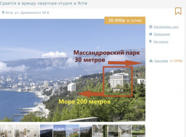 Цены на морских курортах Украины заметно взлетели: на Черном море – до 10 тыс, на Азовском – до 5 тыс за сутки Цены на морских курортах Украины заметно взлетели: на Черном море – до 10 тыс, на Азовском – до 5 тыс за сутки