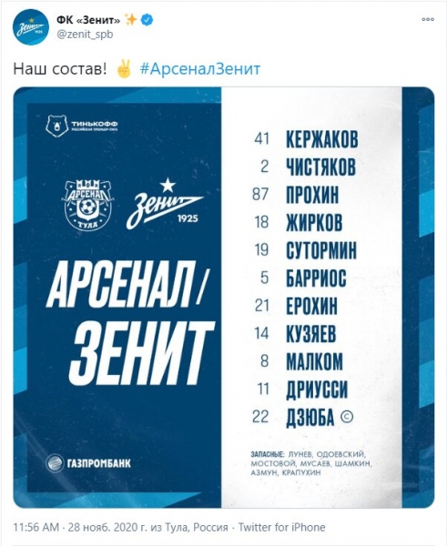 "Гоняющий лысого" Дзюба вернул себе капитанскую повязку перед матчем: заиграл после скандала