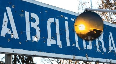 Запад дает помощь так, чтобы Украина не проиграла войну, но и не победила Россию &ndash; Октисюк
