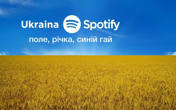 Музыкальный сервис Spotify обновил дизайн и добавил новые функции
Музыкальный сервис Spotify обновил дизайн и добавил новые функции