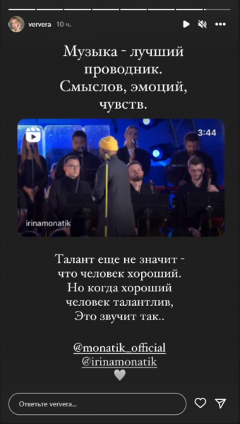 Вера Брежнева отчаялась после новостей о разводе с Меладзе, живя одним днем: "Баланса нет" Вера Брежнева отчаялась после новостей о разводе с Меладзе, живя одним днем: "Баланса нет"