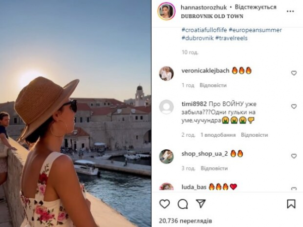 Анна Богдан, бросившая "Холостяка" Заливака, сменила любимого на красоты Хорватии: "О войне уже забыла" Анна Богдан, бросившая "Холостяка" Заливака, сменила любимого на красоты Хорватии: "О войне уже забыла"