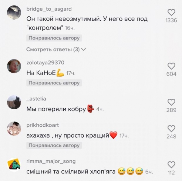 Дмитрий Комаров из "Мира наизнанку" оказался мастером неуклюжести: "Такой невозмутимый" Дмитрий Комаров из "Мира наизнанку" оказался мастером неуклюжести: "Такой невозмутимый"