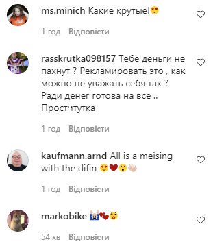 Горячая украинская Кардашьян пошалила с дельфинами – зоозащитники возмущены Горячая украинская Кардашьян пошалила с дельфинами – зоозащитники возмущены
