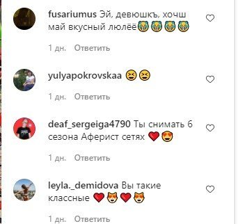 Невеста Розенко Кристина Лебедь показала недетские развлечения с подружкой: "Хочешь мой люля-кебаб?"