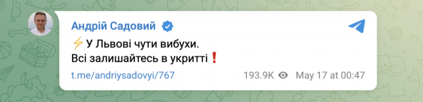 Под утро оккупанты нанесли ракетные удары сразу по трем областям Украины: первые подробности
