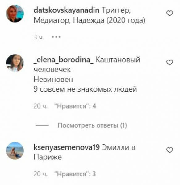 Сочные "ракушки" Анны Богдан заставили украинцев еще раз вспомнить про "Эмили в Париже": "Круглые сутки включен телевизор..." Сочные "ракушки" Анны Богдан заставили украинцев еще раз вспомнить про "Эмили в Париже": "Круглые сутки включен телевизор..."