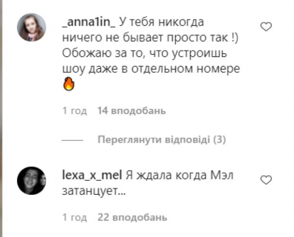 Melovin покорит "Танцы со звездами" после каминг-аута: "Батя врывается на паркет" Melovin покорит "Танцы со звездами" после каминг-аута: "Батя врывается на паркет"