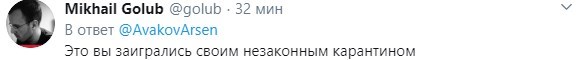 "На унитазе реагируй": Аваков распек власти Черкасс за ослабление карантина и получил в Сети
                                                                                