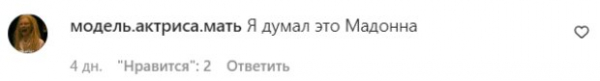 Леди Гагу жестко высмеяли и приняли за бабушку: "Это Мадонна" Леди Гагу жестко высмеяли и приняли за бабушку: "Это Мадонна"