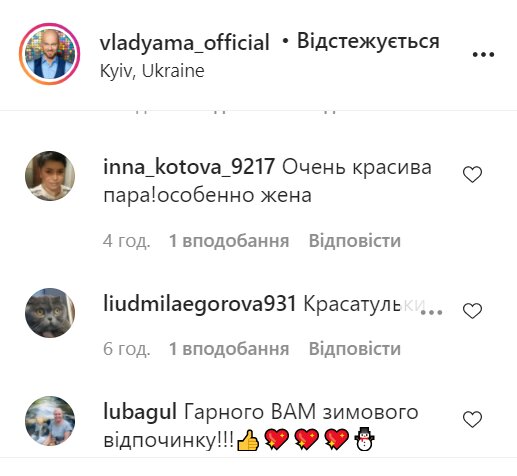 Влад Яма показал семейные развлечения, публика заценила: "Ну ты же можешь" Влад Яма показал семейные развлечения, публика заценила: "Ну ты же можешь"