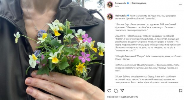 Оля Фреймут спасла тысячи людей простым советом: "Когда так тоскуем по Украине"