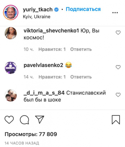 Юрий Ткач на мгновение стал мужем Нади Дорофеевой, но ему не понравилось: "Дантесом быть сложно" Юрий Ткач на мгновение стал мужем Нади Дорофеевой, но ему не понравилось: "Дантесом быть сложно"