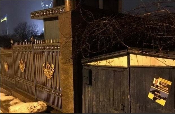 Патриоты "прокачали" посольство РФ тризубами и флагами: "Крым – это Украина" Патриоты "прокачали" посольство РФ тризубами и флагами: "Крым – это Украина"
