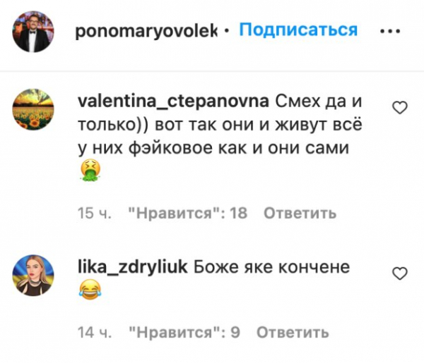 Александр Пономарев показал магию вранья, а кто-то же поверит: "Все у них фэйковое, как и они" Александр Пономарев показал магию вранья, а кто-то же поверит: "Все у них фэйковое, как и они"