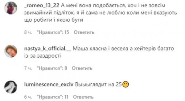 Маша Полякова рассказала, как скрывает от мамы Оли "разгульную" жизнь: разговор короткий - в блок и до свидания Маша Полякова рассказала, как скрывает от мамы Оли "разгульную" жизнь: разговор короткий - в блок и до свидания