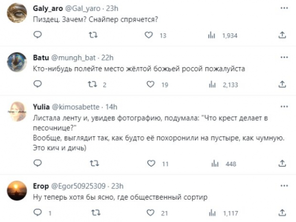 Ради бабушки путина других покойников сровняли с землей: россияне не оценили замашки вождя