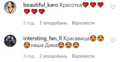 Лорак в образе Мальвины сделала заманчивое предложение не только мужчинам: "Хочешь?"