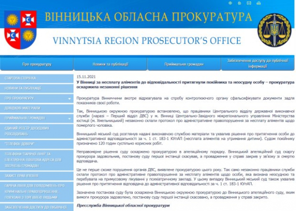 Покойнику вручили в руки лопату за неуплату алиментов Покойнику вручили в руки лопату за неуплату алиментов
