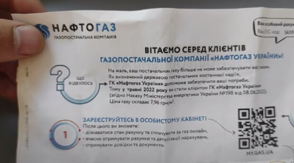 Коммуналку платите, а долг появляется: в "Нафтогазе" рассказали, откуда берутся магические кубы