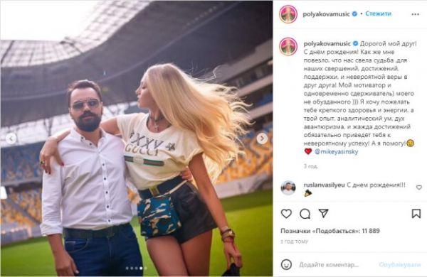 Оля Полякова показала того, кто был с ней многие годы и справился лучше мужа: "Нас свела судьба"