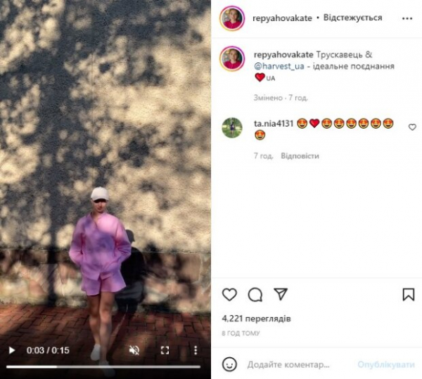 Жена Виктора Павлика Катя Репяхова снова взялась за старое, забыв о маленьком сыне: "Идеальное сочетание" Жена Виктора Павлика Катя Репяхова снова взялась за старое, забыв о маленьком сыне: "Идеальное сочетание"