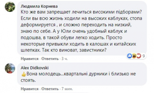 Белоснежный образ Юлии Тимошенко зажег публику: "Богиня" Белоснежный образ Юлии Тимошенко зажег публику: "Богиня"
