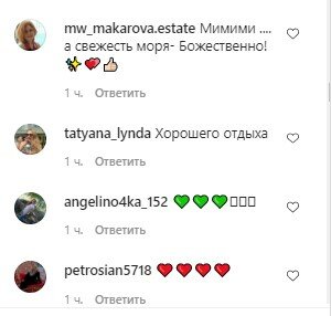 Настя Каменских взбудоражила райским утром с колбасой: "Где Потап? Грудь пропала" Настя Каменских взбудоражила райским утром с колбасой: "Где Потап? Грудь пропала"