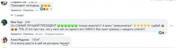Зеленский отчитался о работе, украинцы отчитали его - "Сам пью, сам гуляю...год стыдобы"