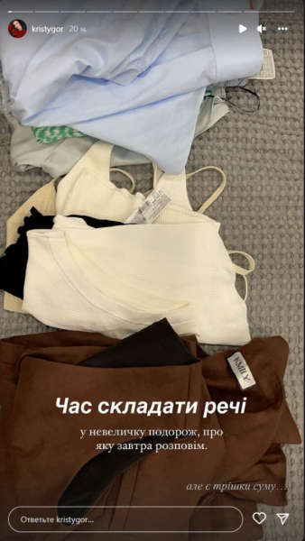 Кристина Горняк бросает Владимира Остапчука ради подруг: "Хуже быть не может"