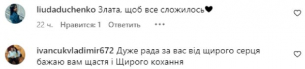 Уже не холостячка? Злата Огневич намекнула на новые отношения: "Влюблена" Уже не холостячка? Злата Огневич намекнула на новые отношения: "Влюблена"