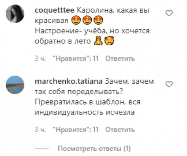 Ани Лорак с огромными губами нарвалась на хейт: "Превратилась в шаблон" Ани Лорак с огромными губами нарвалась на хейт: "Превратилась в шаблон"