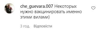 Жан Беленюк с вилами метко "подколол" Ляшко: "Вечерами охочусь на скотиняк" Жан Беленюк с вилами метко "подколол" Ляшко: "Вечерами охочусь на скотиняк"