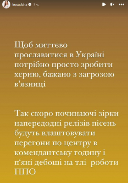 Катя Осадчая попросила Виктора Павлика больше не баловаться, одни эмоции: "Нужно х*рню сделать..." Катя Осадчая попросила Виктора Павлика больше не баловаться, одни эмоции: "Нужно х*рню сделать..."