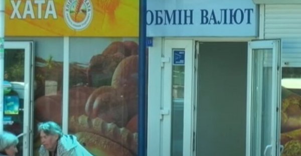 Прогноз курса валют - доллар и евро на карантине, как гривна переживет лето-2020