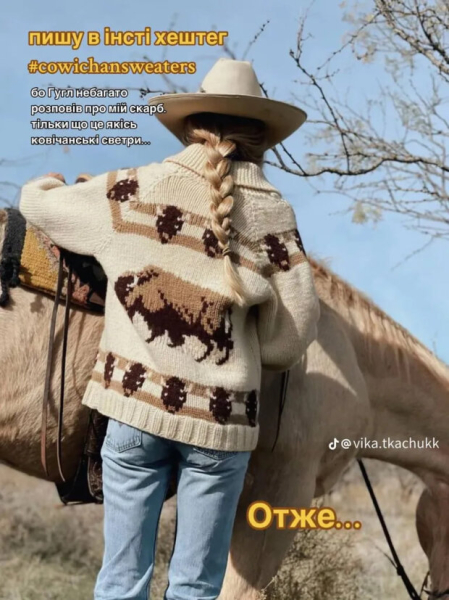 "Ralph Lauren" только реплики делает: украинка на "сэконде" отрыла винтажный свитер за $600 "Ralph Lauren" только реплики делает: украинка на "сэконде" отрыла винтажный свитер за $600