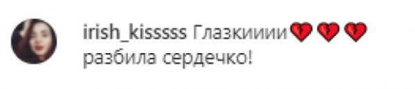 Тина Кароль призналась в чувствах, вмиг разбив сердца: "Соскучилась..." Тина Кароль призналась в чувствах, вмиг разбив сердца: "Соскучилась..."