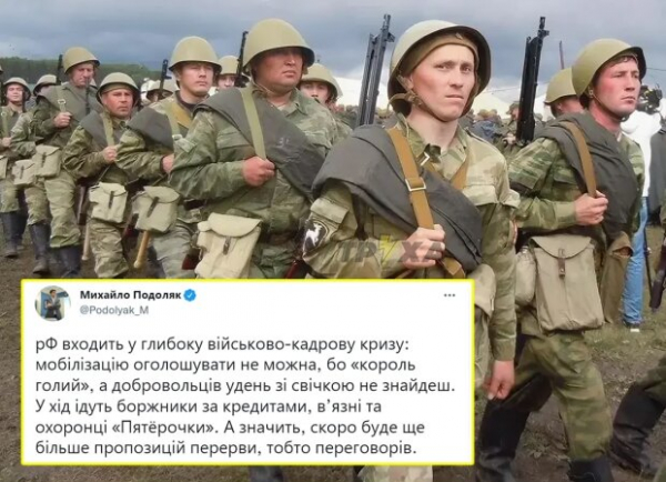 Подоляк назвал, почему будет расти количество предложений о переговорах: "Король голый..." Подоляк назвал, почему будет расти количество предложений о переговорах: "Король голый..."