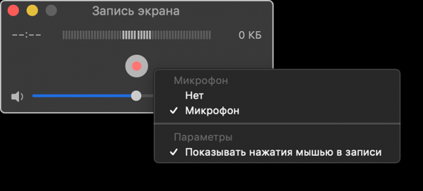 Как записать видео с экрана на смартфоне или компьютере: топ лучших программ

                        