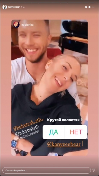 Михаил Заливако не выбрал невесту на "Холостяк-11"? В сеть попало фото страстных объятий с танцовщицей Михаил Заливако не выбрал невесту на "Холостяк-11"? В сеть попало фото страстных объятий с танцовщицей