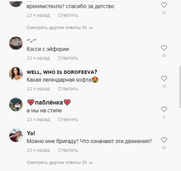 Надя Дорофеева изменилась до неузнаваемости, украинцы растерялись: "Это та самая жена Вовы Дантеса?" Надя Дорофеева изменилась до неузнаваемости, украинцы растерялись: "Это та самая жена Вовы Дантеса?"