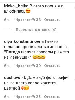 Неразделенная любовь тысяч, - 50-летний Рыжий из "Иванушек" напомнил, как выглядел в молодости Неразделенная любовь тысяч, - 50-летний Рыжий из "Иванушек" напомнил, как выглядел в молодости