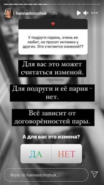 Анна Богдан заговорила об измене после финала "Холостяка": "Интим считается?" Анна Богдан заговорила об измене после финала "Холостяка": "Интим считается?"