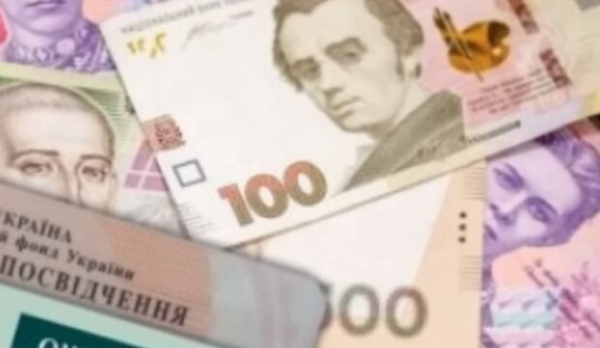 Пенсию могут не выплачивать по 2 месяца: в ПФУ рассказали, как вернуть деньги Пенсию могут не выплачивать по 2 месяца: в ПФУ рассказали, как вернуть деньги