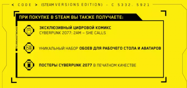 В Украине в продажу поступила долгожданная ролевая игра Киберпанка 2077: где купить
В Украине в продажу поступила долгожданная ролевая игра Киберпанка 2077: где купить