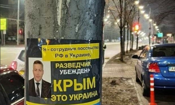 Патриоты "прокачали" посольство РФ тризубами и флагами: "Крым – это Украина" Патриоты "прокачали" посольство РФ тризубами и флагами: "Крым – это Украина"