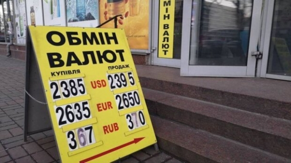 Курс валют на 27 июля &ndash; гривна усиливает свои позиции