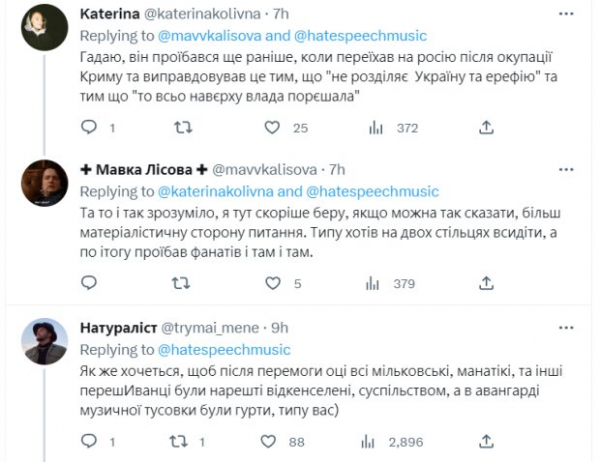 Лидер группы "Нервы" Женя Мильковский, убежавший в россию в 2014 году, выпустил украиноязычный трек: "Про**ался ранее" Лидер группы "Нервы" Женя Мильковский, убежавший в россию в 2014 году, выпустил украиноязычный трек: "Про**ался ранее"